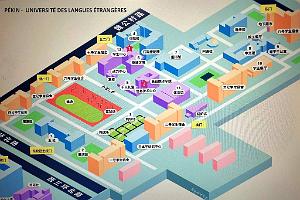 PEKIN - UNIVERSITE LANGUES ETRANGERES 09 2023 (3)